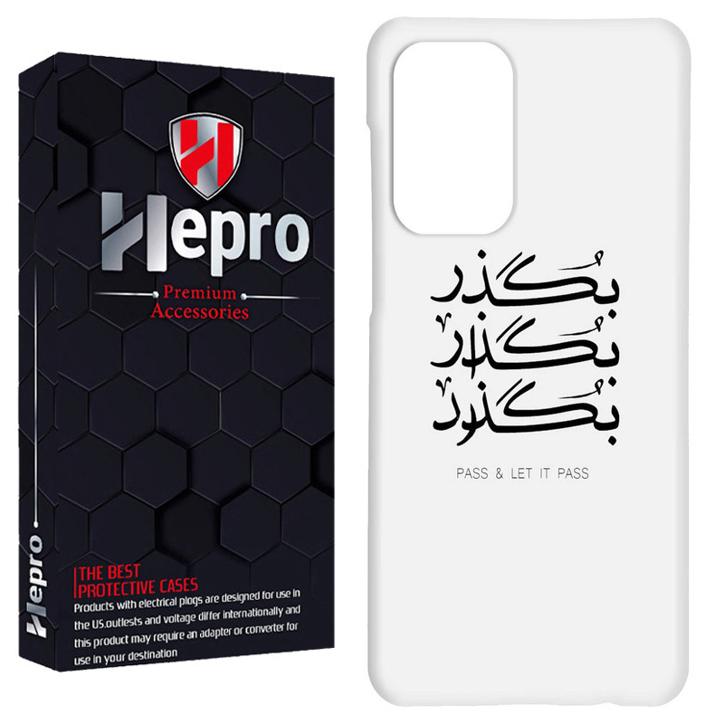 کاور هپرو مدل RC مناسب برای گوشی موبایل شیائومی Redmi Note 12 PRO PLUS