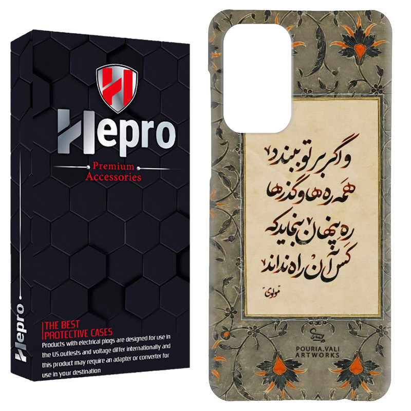 کاور هپرو مدل RC مناسب برای گوشی موبایل شیائومی Poco F4
