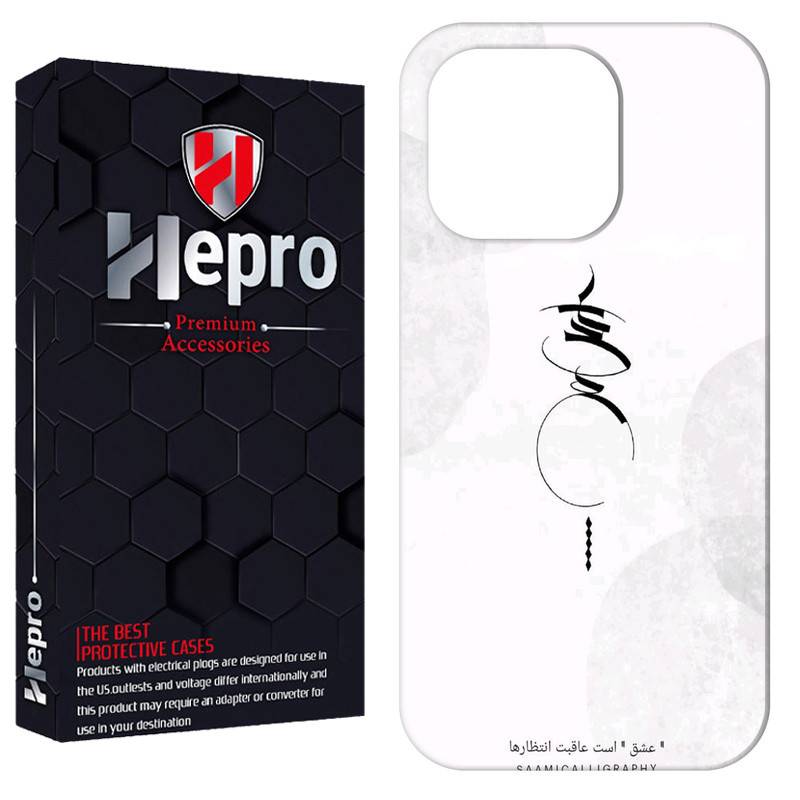 کاور هپرو مدل RC مناسب برای گوشی موبایل اپل IPHONE 11 PRO MAX