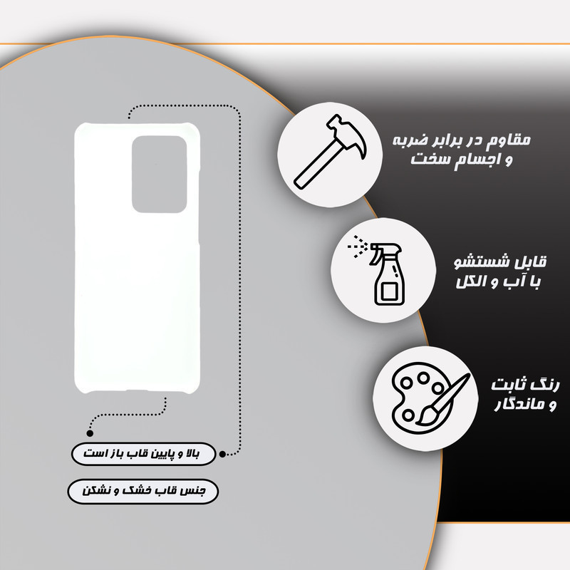 کاور هپرو مدل RC مناسب برای گوشی موبایل سامسونگ Galaxy A53