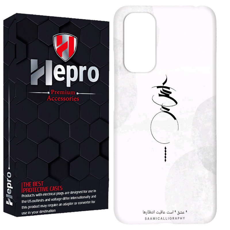 کاور هپرو مدل RC مناسب برای گوشی موبایل شیائومی Redmi Note 10 / Redmi Note 10S