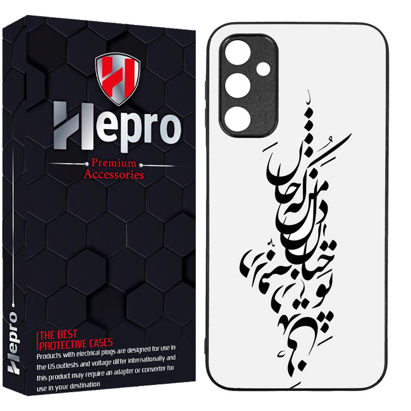 کاور هپرو طرح فانتزی مدل TPU مناسب برای گوشی موبایل سامسونگ Galaxy A24