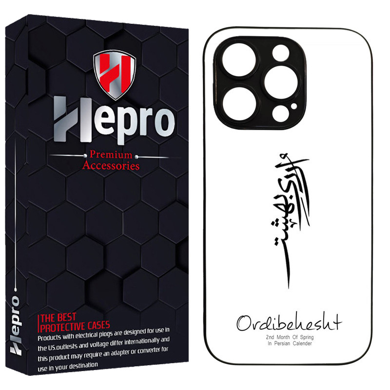 کاور هپرو طرح فانتزی مدل TPU مناسب برای گوشی موبایل اپل IPHONE 15 PRO