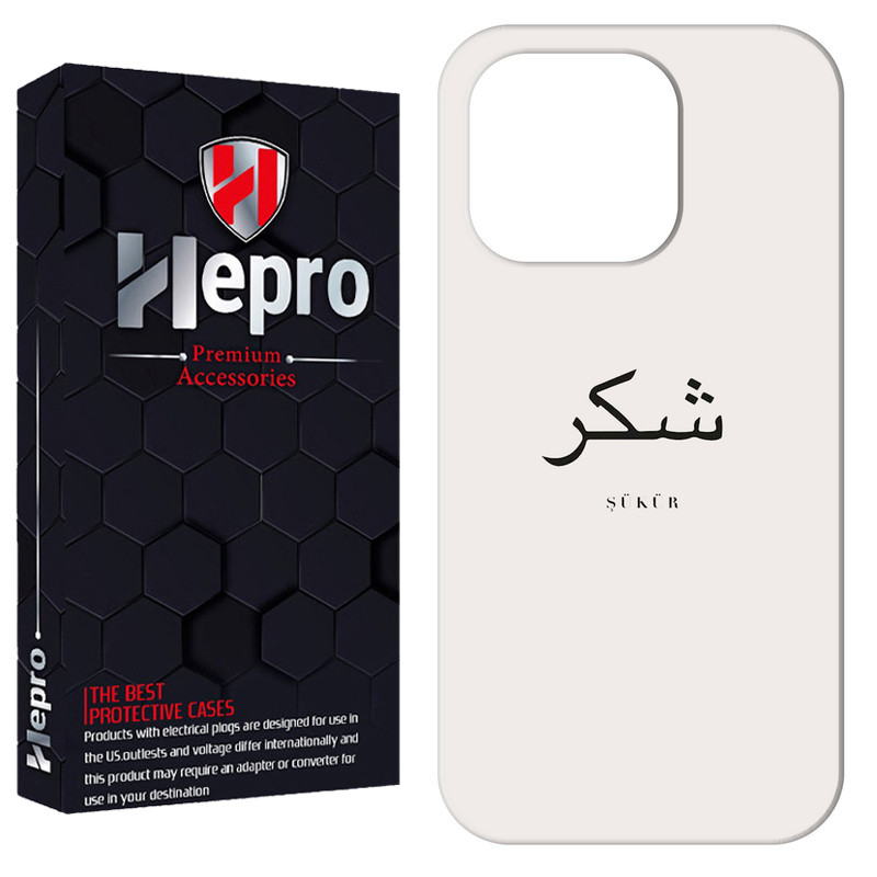 کاور هپرو مدل RC مناسب برای گوشی موبایل اپل IPHONE 14