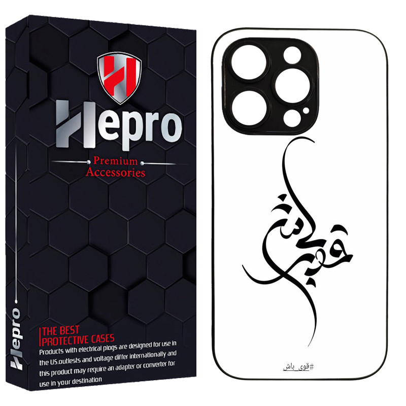کاور هپرو طرح فانتزی مدل TPU مناسب برای گوشی موبایل اپل IPHONE 13 PRO