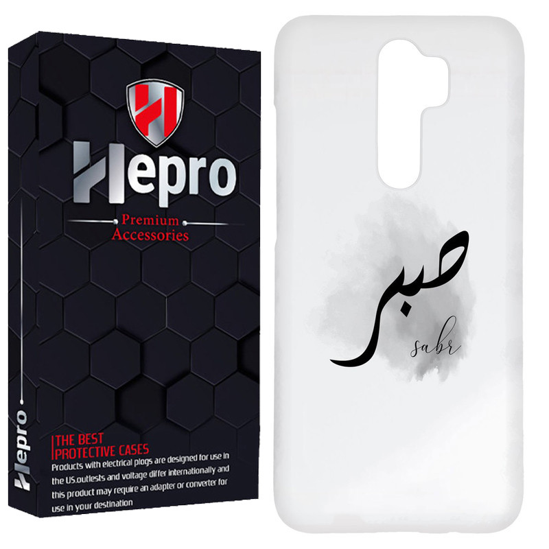 کاور هپرو مدل RC مناسب برای گوشی موبایل شیائومی Redmi Note 8 Pro
