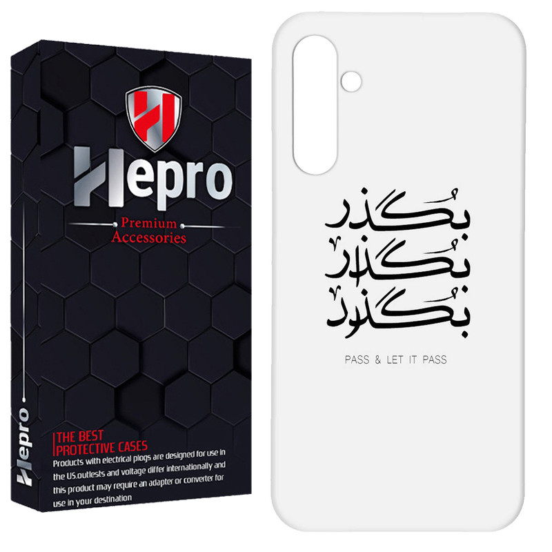 کاور هپرو مدل RC مناسب برای گوشی موبایل سامسونگ Galaxy S24 FE