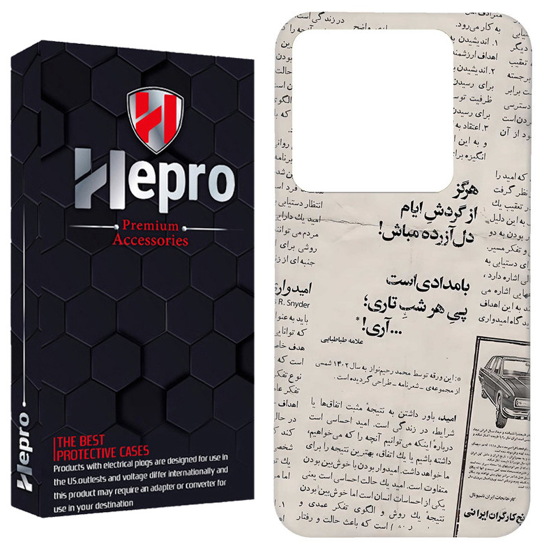 کاور هپرو مدل RC مناسب برای گوشی موبایل شیائومی Redmi Note 13 Pro 4G / Poco M6 Pro