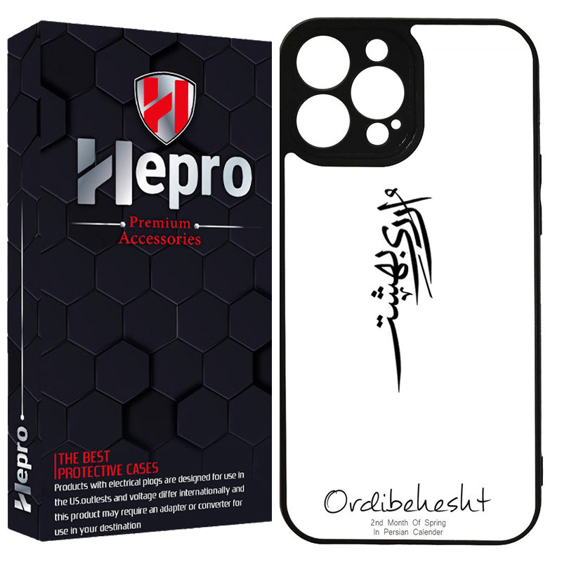 کاور هپرو طرح فانتزی مدل TPU مناسب برای گوشی موبایل اپل IPHONE 15 PRO MAX