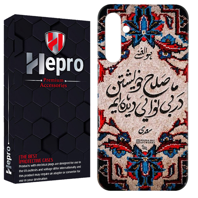کاور هپرو مدل RC مناسب برای گوشی موبایل سامسونگ Galaxy S24 FE