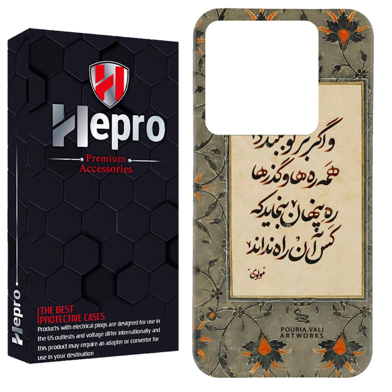 کاور هپرو مدل RC مناسب برای گوشی موبایل شیائومی Redmi 12C