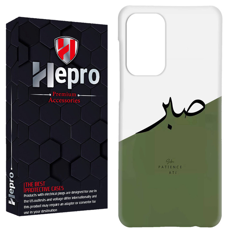 کاور هپرو مدل RC مناسب برای گوشی موبایل شیائومی Redmi Note 12 5G / Poco X5 5G