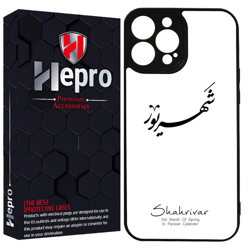 کاور هپرو طرح فانتزی مدل TPU مناسب برای گوشی موبایل اپل IPHONE 15 PRO MAX