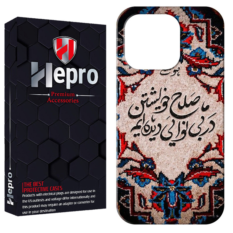 کاور هپرو مدل RC مناسب برای گوشی موبایل اپل IPHONE 16 PRO MAX