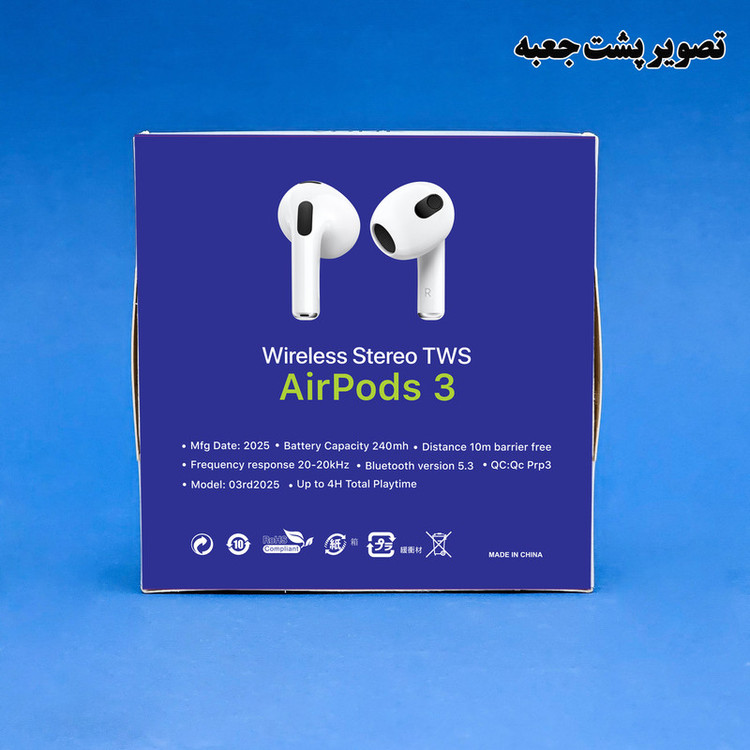 هدفون ریولینک مدل TQWE 3