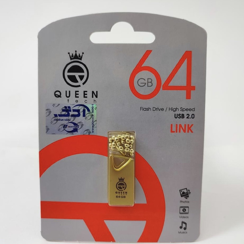 فلش مموری کوئین تک مدل GLINK ظرفیت 64 گیگابایت با رابط USB 2.0، بدنه فلزی مقاوم در برابر آب و ضربه، طراحی فشرده و زنجیر محافظ، سرعت انتقال 30 مگابایت بر ثانیه، سازگار با انواع سیستمعاملها و دستگاههای USB