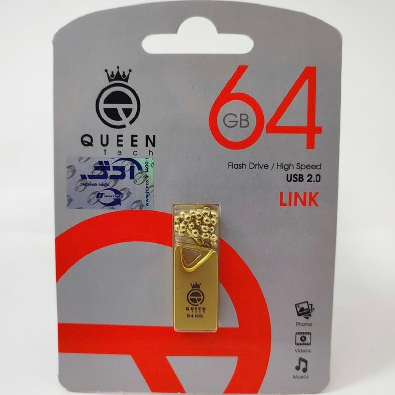 فلش مموری کوئین تک مدل GLINK ظرفیت 64 گیگابایت با رابط USB 2.0، بدنه فلزی مقاوم در برابر آب و ضربه، طراحی فشرده و زنجیر محافظ، سرعت انتقال 30 مگابایت بر ثانیه، سازگار با انواع سیستمعاملها و دستگاههای USB