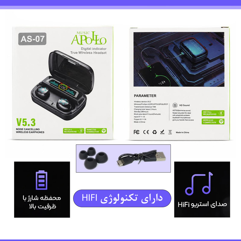 هدفون بلوتوثی موزیک آپولو مدل BAS-7-V5.3