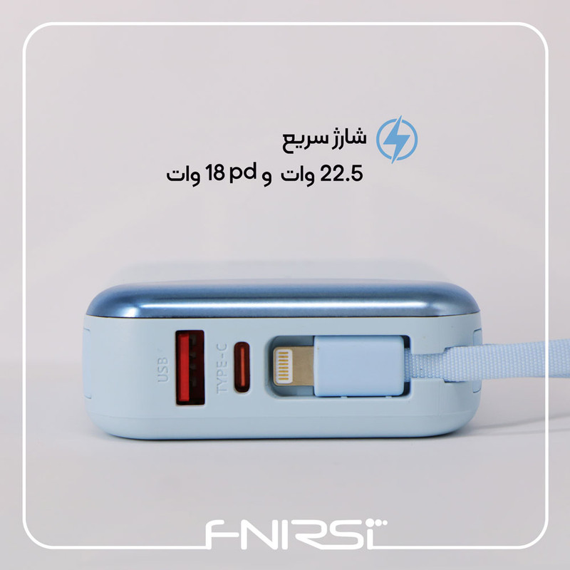 پاوربانک 22.5 وات فنیرسی مدل FPW313N ظرفیت 10000 میلیآمپرساعت