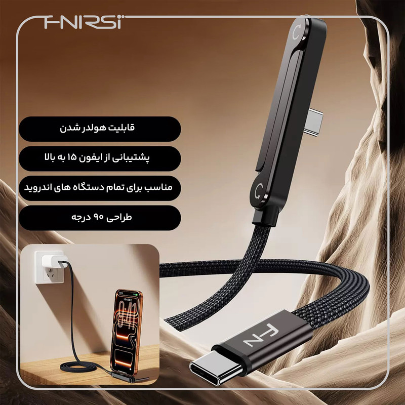 کابل USB-C فنیرسی مدل FC150240 Gaming استندی طول 1.5 متر