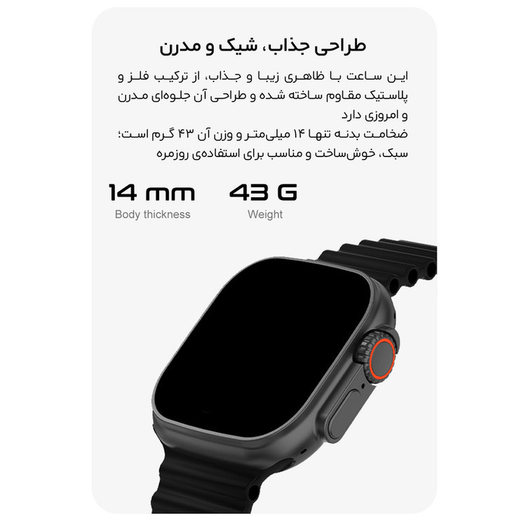 ساعت هوشمند 49 میلی متری مدل QX75 MAX با بند فلزی