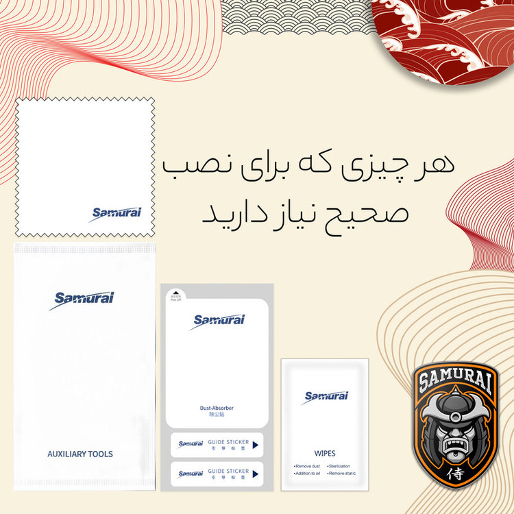 محافظ صفحه نمایش سامورایی مدل Invisiglass مناسب برای گوشی موبایل سامسونگ Galaxy S25 FE
