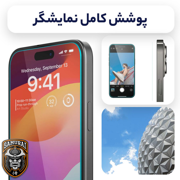محافظ صفحه نمایش سامورایی مدل Invisiglass مناسب برای گوشی موبایل سامسونگ Galaxy S25 FE