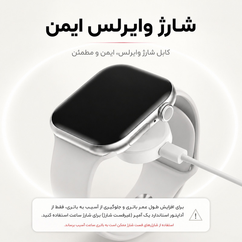 ساعت هوشمند 46 میلی متری واچ ایکس مدل 7in1 با بند سیلیکونی به همراه هدفون بلوتوثی