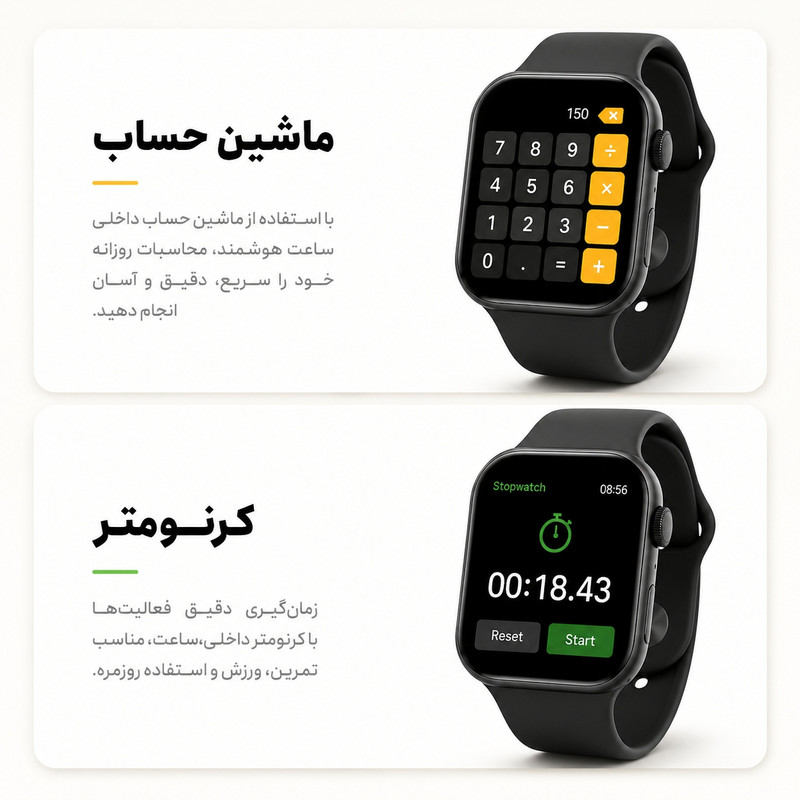 ساعت هوشمند 46 میلی متری واچ ایکس مدل 7in1 با بند سیلیکونی به همراه هدفون بلوتوثی