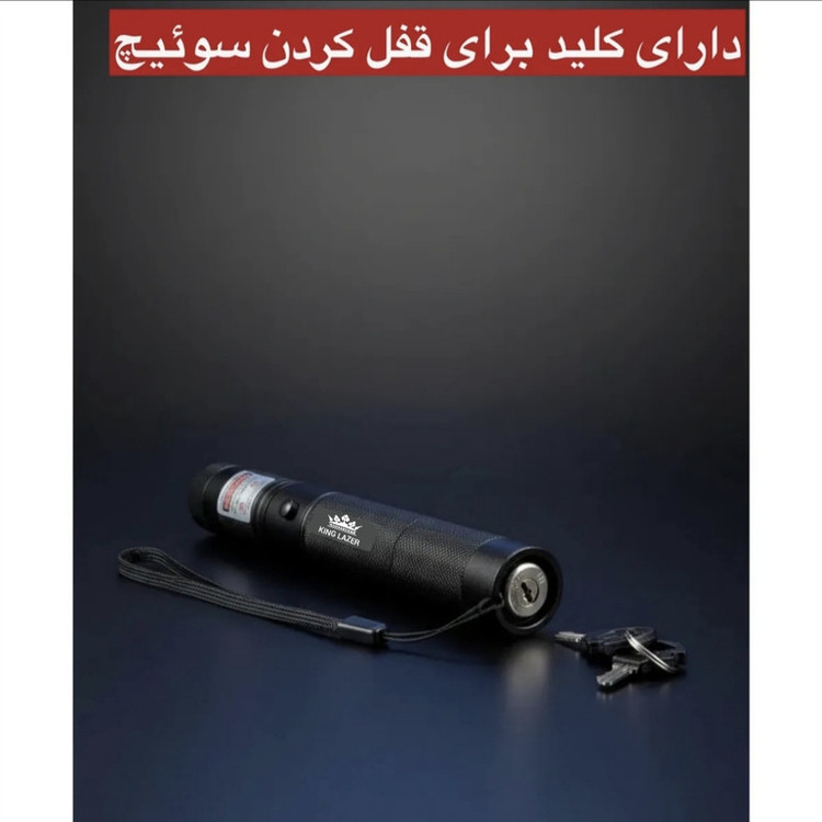 لیزر پوینتر کینگ لیزر مدل YL-303