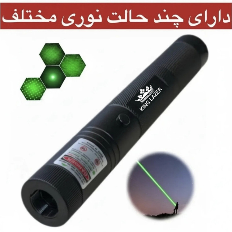 لیزر پوینتر کینگ لیزر مدل YL-303
