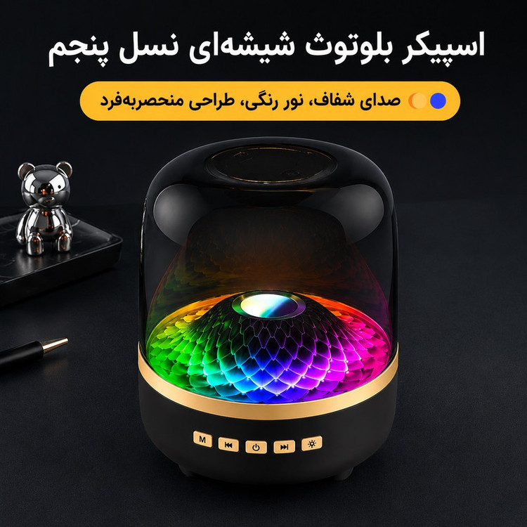 اسپیکر بلوتوثی شارژی مدل Big Diamond