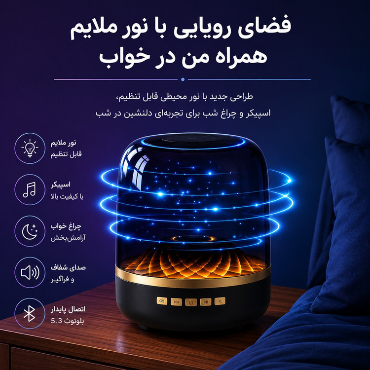 اسپیکر بلوتوثی شارژی مدل Big Diamond