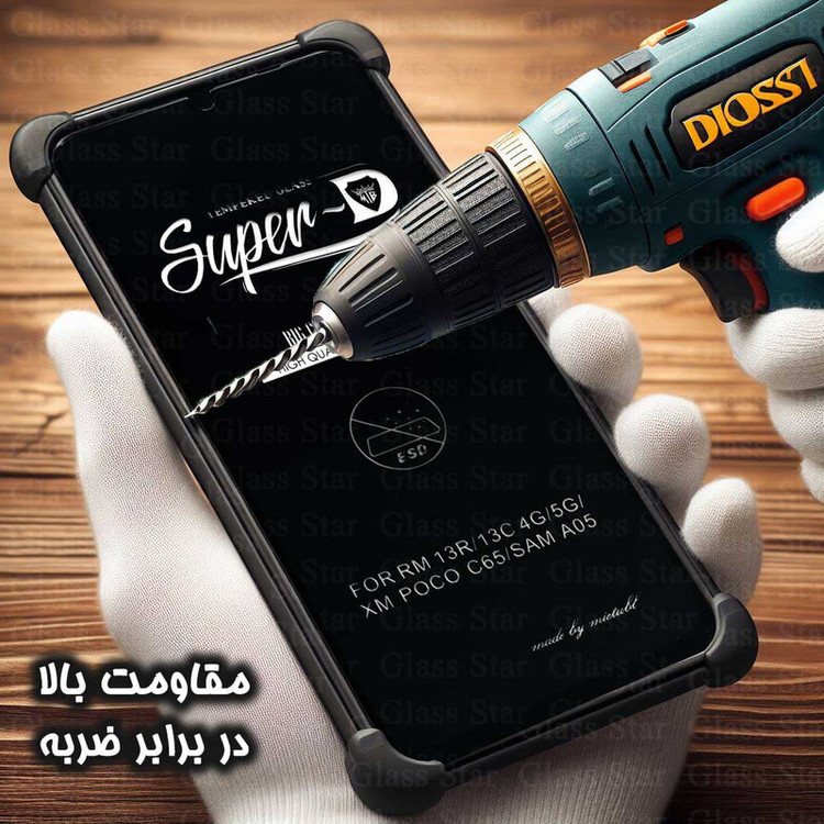محافظ صفحه نمایش شیشه ای گلس استار مدل SUPRDG مناسب برای گوشی موبایل سامسونگ Galaxy A56 5G