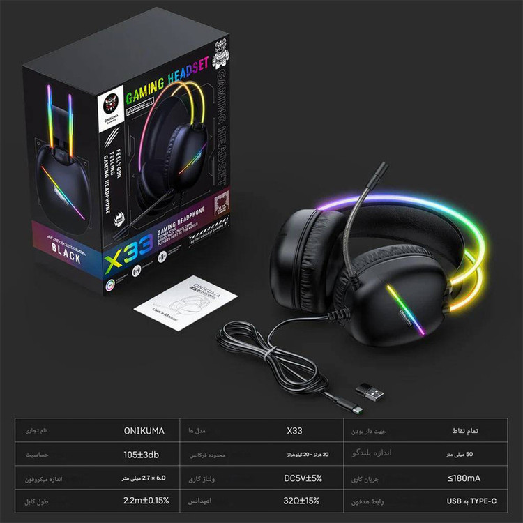 هدست گیمینگ اونیکوما مدل x33