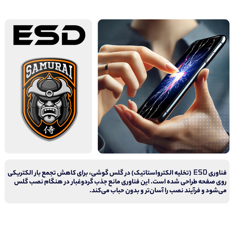 محافظ صفحه نمایش سامورایی مدل ovglass مناسب برای گوشی موبایل شیائومی Poco X6 / Poco X6 Pro