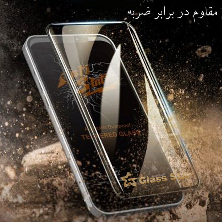 محافظ صفحه نمایش آنتی استاتیک گلس استار مدل ANTIDUSTS مناسب برای گوشی موبایل شیائومی Redmi Note 13 Pro