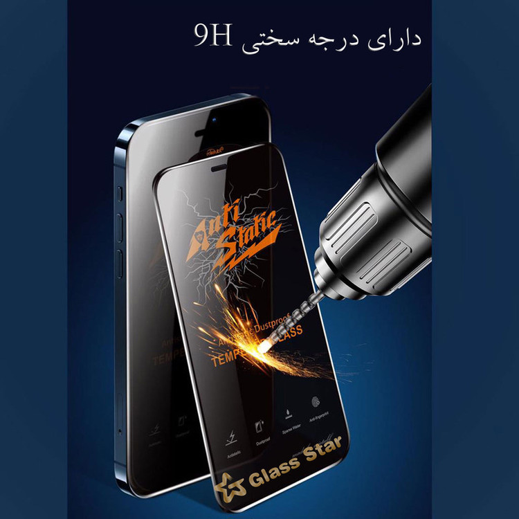 محافظ صفحه نمایش آنتی استاتیک گلس استار مدل ANTIDUSTS مناسب برای گوشی موبایل شیائومی Redmi Note 13 Pro