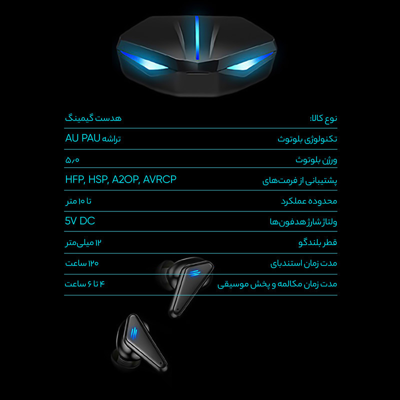 هدفون مخصوص بازی بلوتوثی مدل GAME SPORT