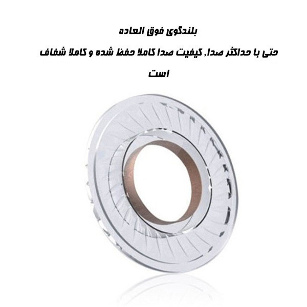 هندزفری هوارکو مدل Misaq