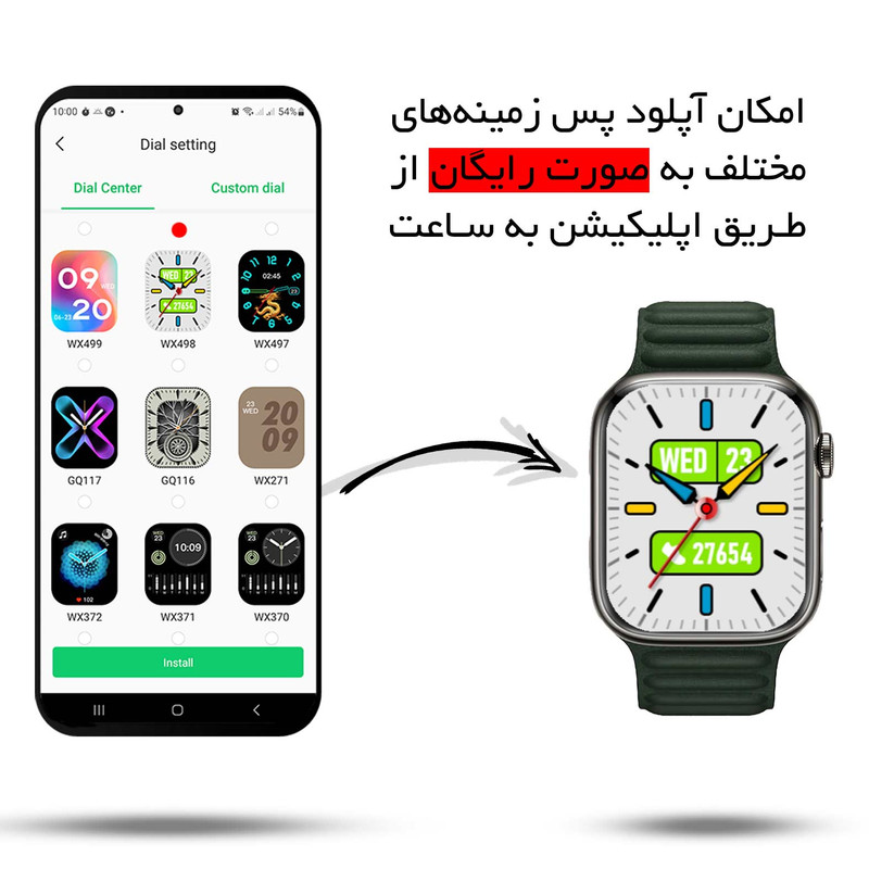 ساعت هوشمند ورنا مدل W45 Max