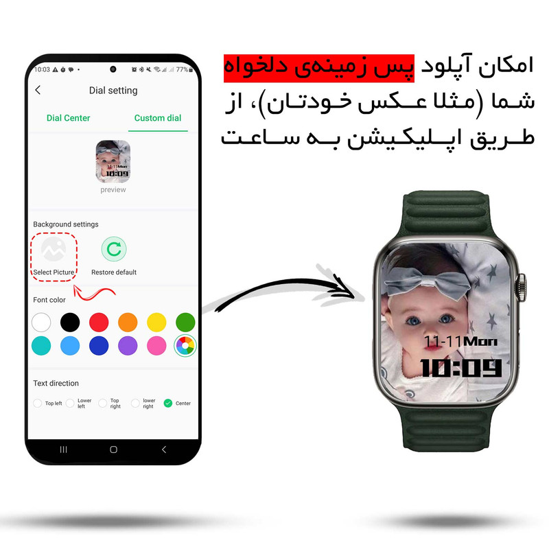 ساعت هوشمند ورنا مدل W45 Max