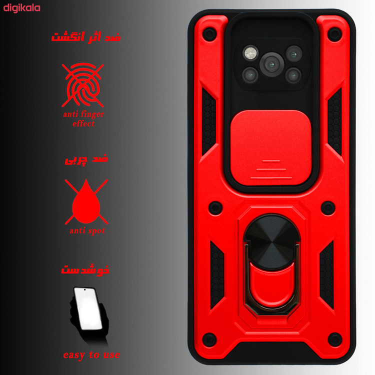کاور گارد تک مدل Dcamp2 مناسب برای گوشی موبایل شیائومی Poco X3 NFC / X3 Pro