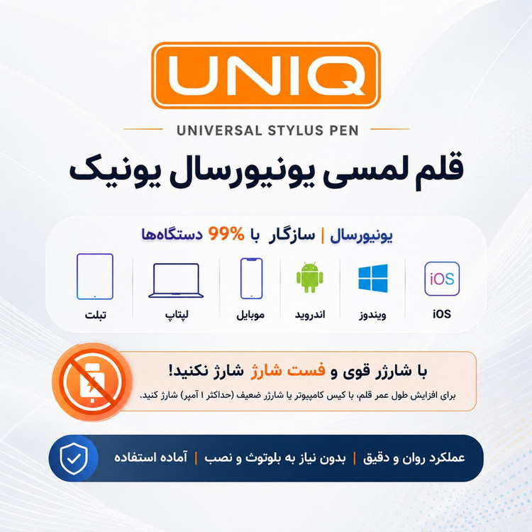 قلم لمسی یونیک مدل Universal با درگاه شارژ Type-C به همراه دو عدد سری اضافه