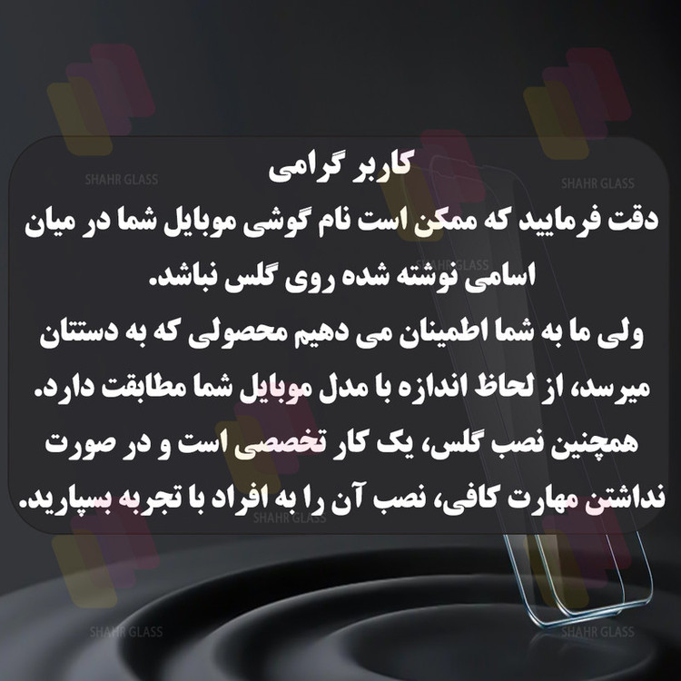 محافظ صفحه نمایش شهر گلس مدل UVS20 مناسب برای گوشی موبایل شیائومی Redmi Note 14 Pro 4G