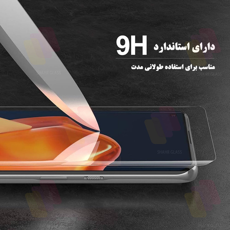 محافظ صفحه نمایش شهر گلس مدل UVS20 مناسب برای گوشی موبایل شیائومی Redmi Note 14 Pro 4G