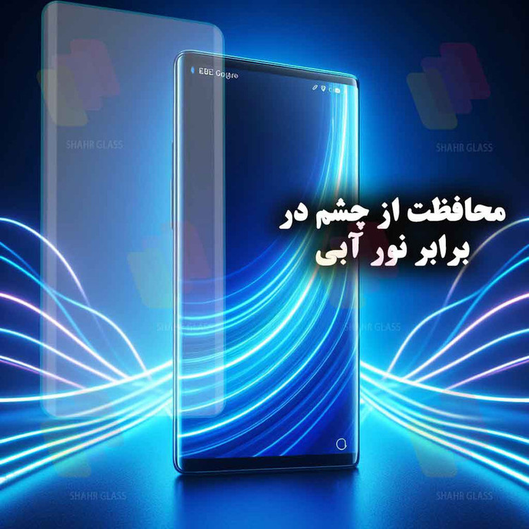 محافظ صفحه نمایش شهر گلس مدل UVS20 مناسب برای گوشی موبایل شیائومی Redmi Note 14 Pro 4G