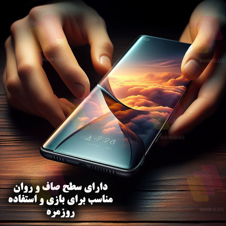 محافظ صفحه نمایش شهر گلس مدل UVS20 مناسب برای گوشی موبایل شیائومی Redmi Note 14 Pro 4G