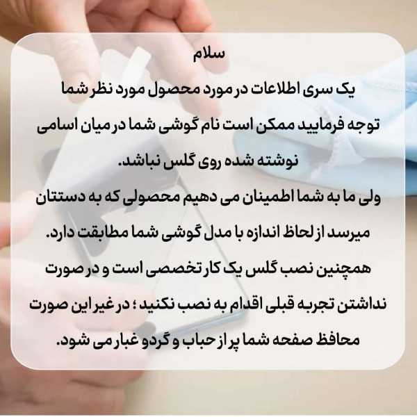محافظ صفحه نمایش سوپردی گلس استار مدل SUPERPLUSS مناسب برای گوشی موبایل سامسونگ Galaxy S23 FE