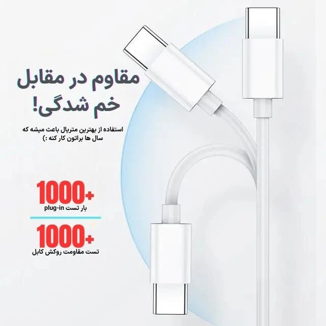کابل USB-C اس ال وای مدل 5A--45W Super Fast Charge 2.0 طول 1متر